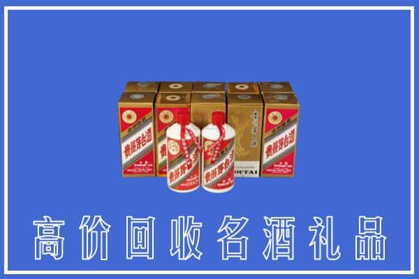 百色回收茅台酒